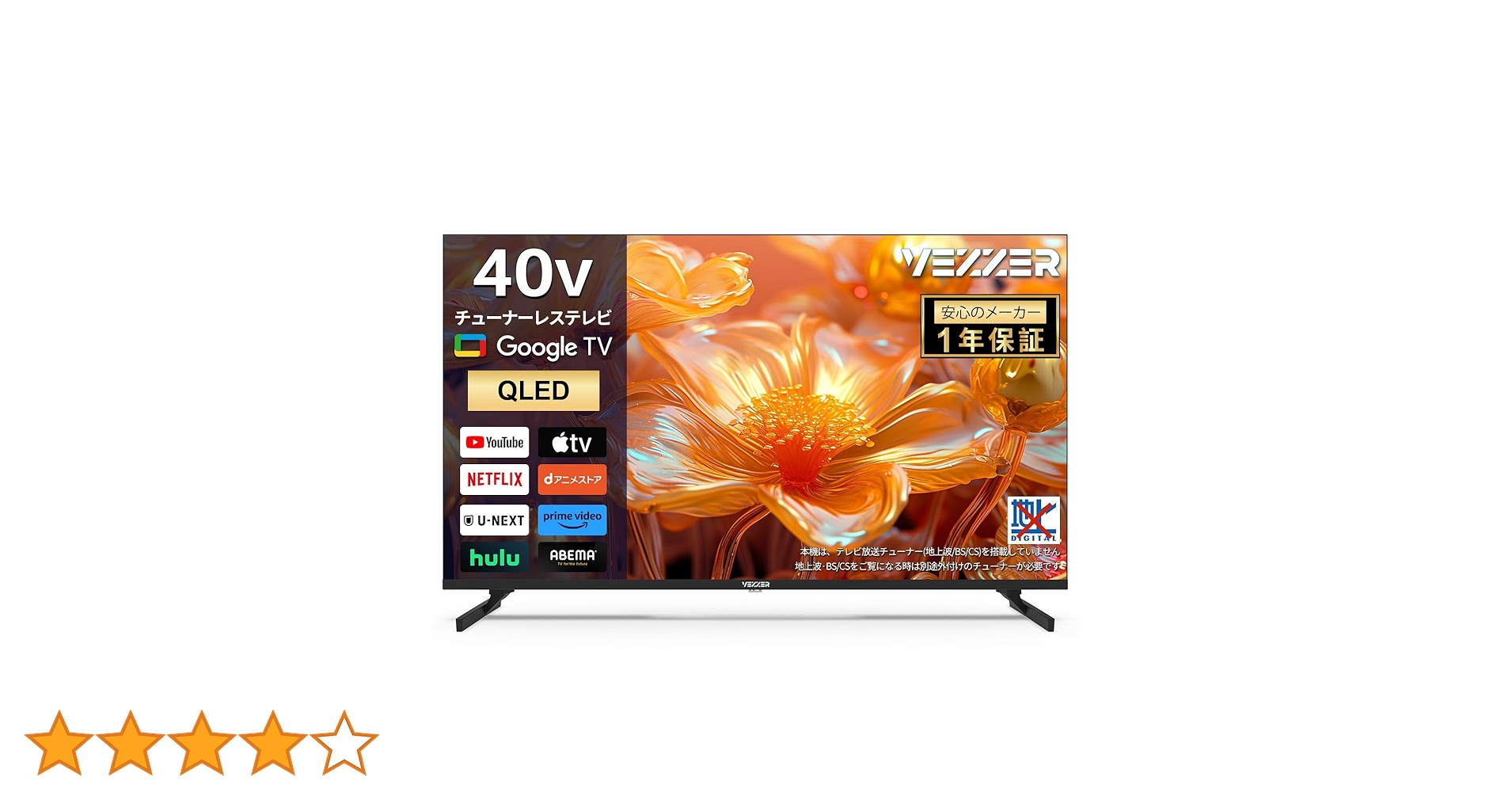 Amazon | VEZZER 40型 チューナーレス テレビ Google TV フル